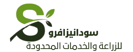 Sudanese Afro for Agriculture and Services Ltd.